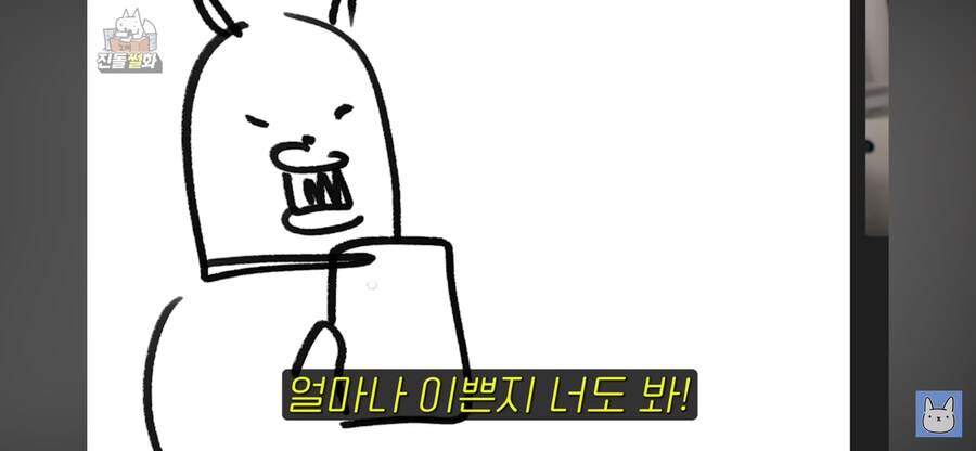 오타쿠 아내를 둔 남편 특징_6.png