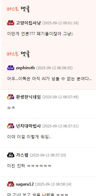 김종국, 결혼 발표 24일만에 결별 소식...‘각자의 길’_2.png