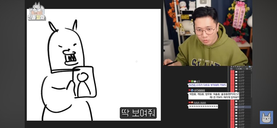 오타쿠 아내를 둔 남편 특징_7.png