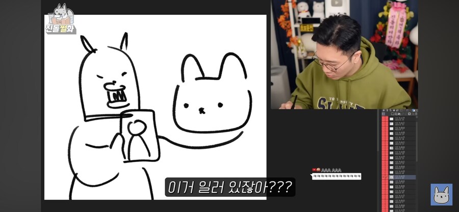 오타쿠 아내를 둔 남편 특징_8.png