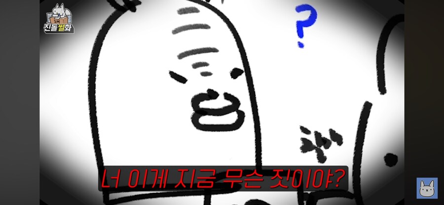 오타쿠 아내를 둔 남편 특징_12.png