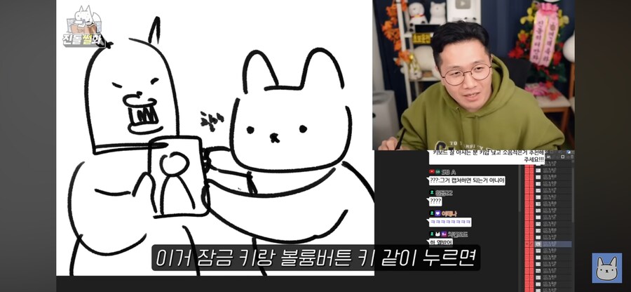 오타쿠 아내를 둔 남편 특징_9.png