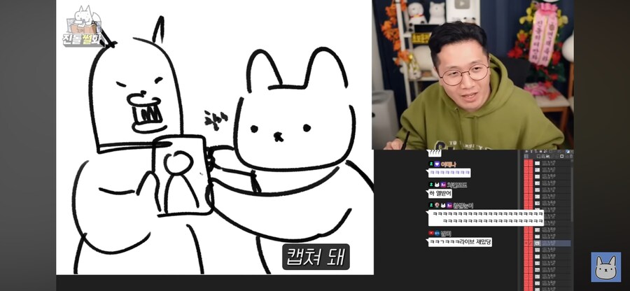 오타쿠 아내를 둔 남편 특징_10.png