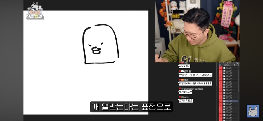 오타쿠 아내를 둔 남편 특징_13.png