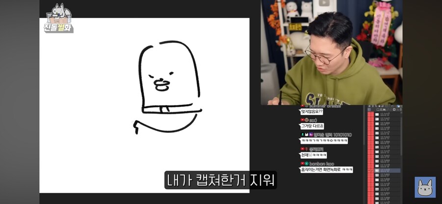 오타쿠 아내를 둔 남편 특징_14.png