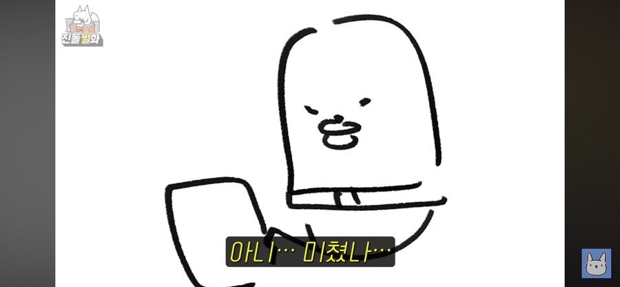 오타쿠 아내를 둔 남편 특징_15.png