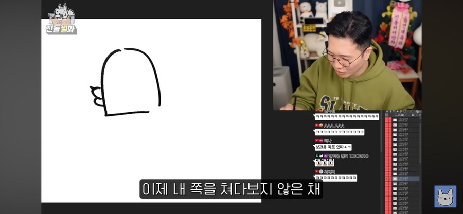 오타쿠 아내를 둔 남편 특징_17.png