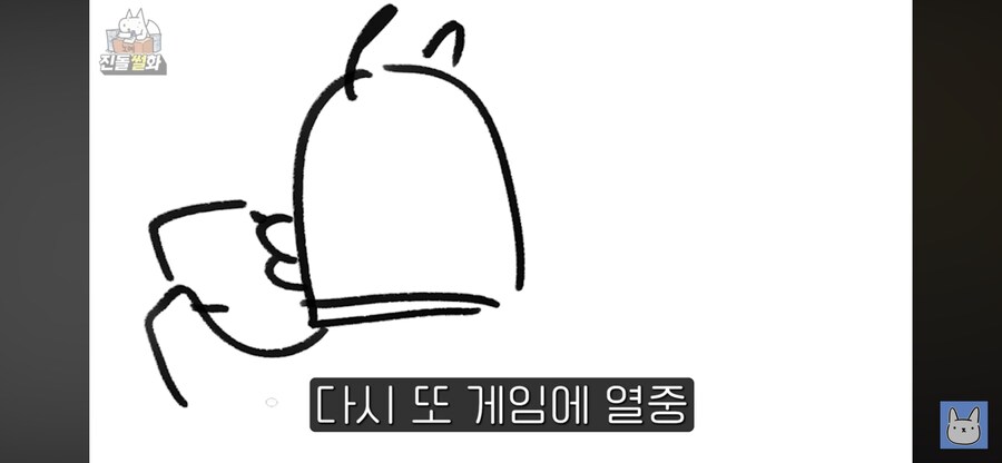 오타쿠 아내를 둔 남편 특징_18.png