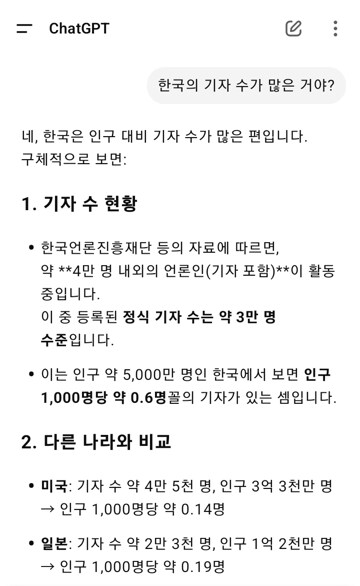 김종국, 결혼 발표 24일만에 결별 소식...‘각자의 길’_3.png