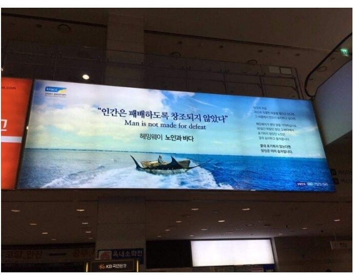강원랜드 ATM기 앞에 있었다던 전설의 문구_1.png