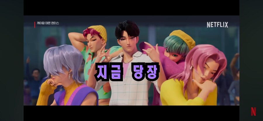 케데헌) 의외로 굉장히 한국적인 부분_1.jpg