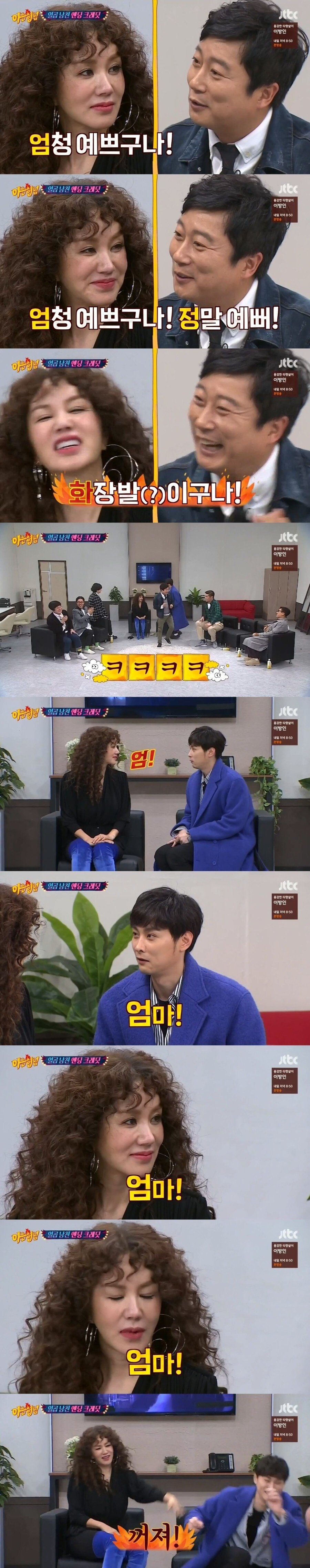 엄정화 삼행시 레전드.JPG_1.jpg