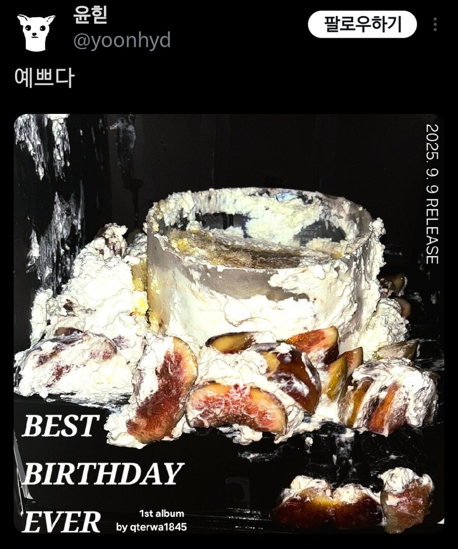 무화과 케이크를 엎질렀다.jpg_3.png