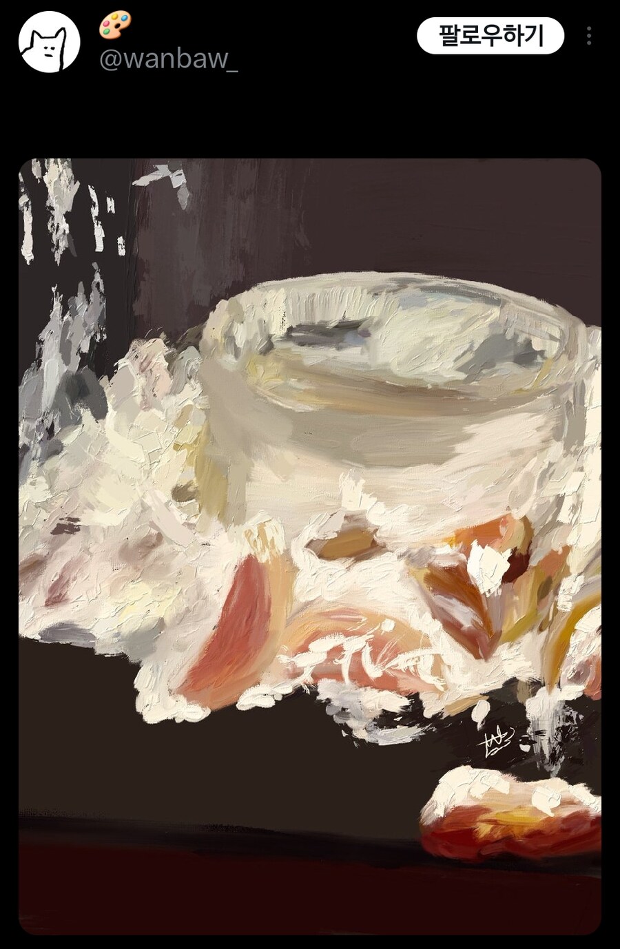무화과 케이크를 엎질렀다.jpg_5.png