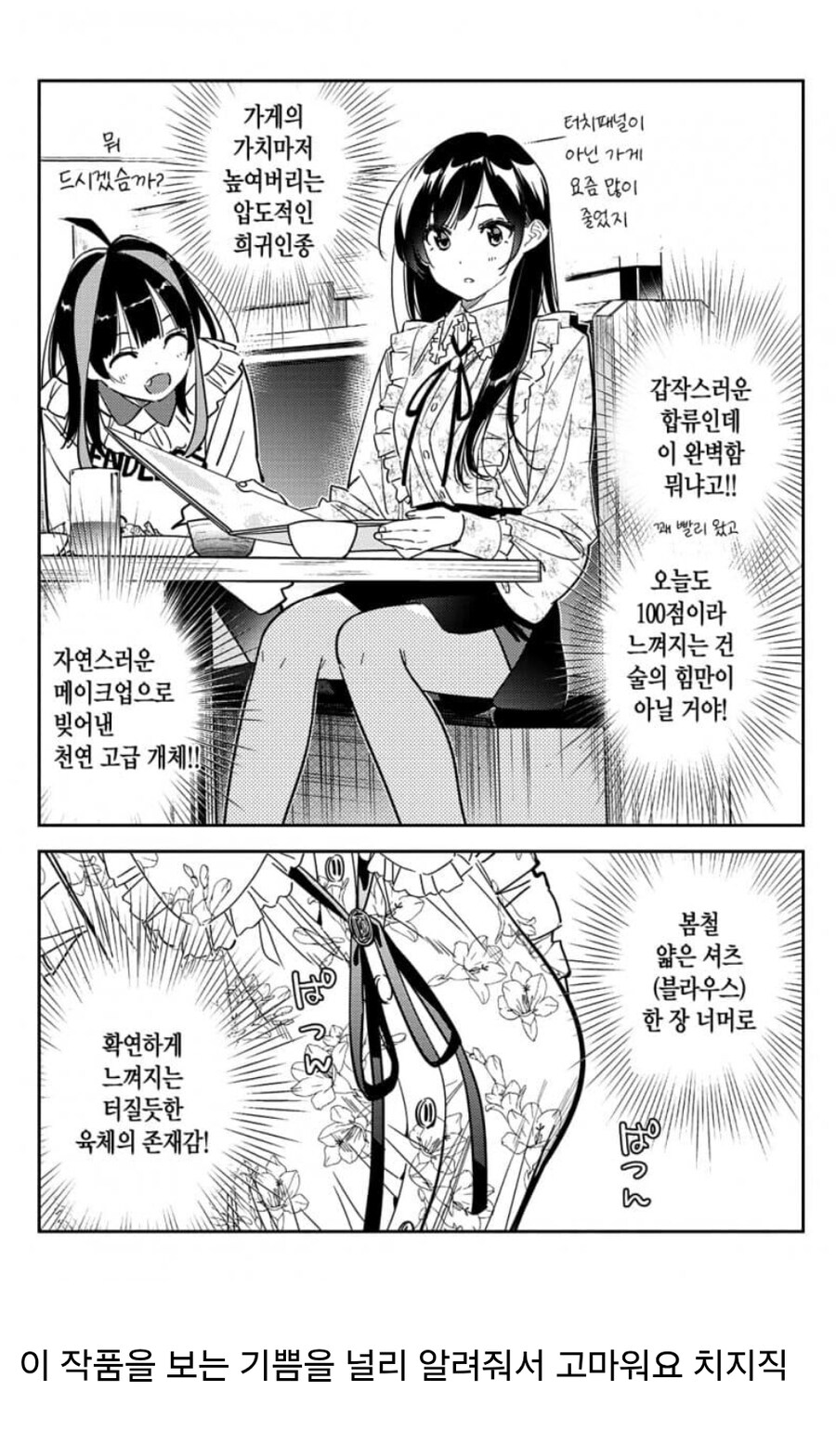 독전파가 별게 아님_2.jpg
