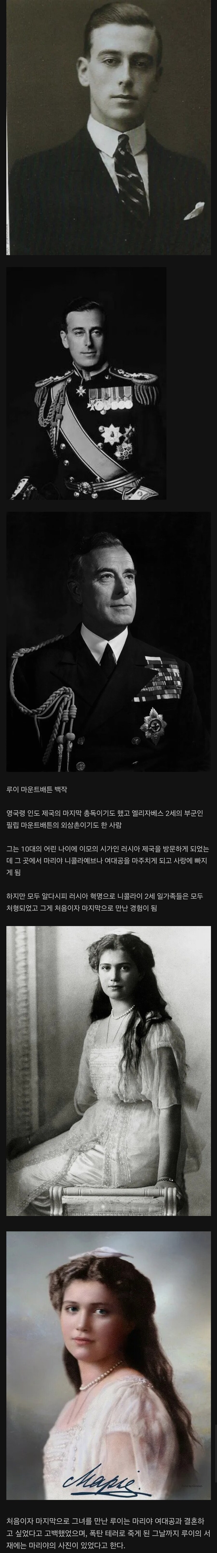 죽는 그 날까지 첫사랑의 사진을 보관해두었던 사람.jpg_1.jpg
