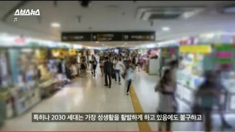 SBS 가짜뉴스 심각하네_1.jpg