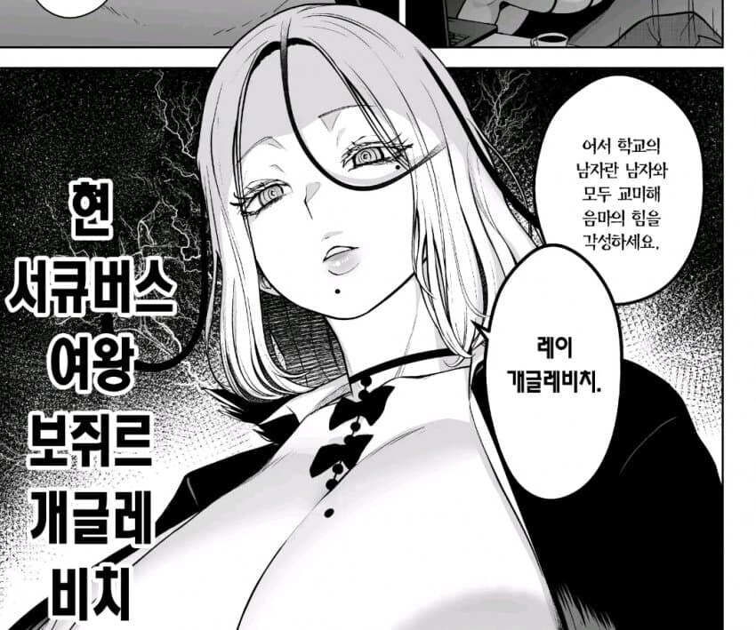 얼탱이 없게도 직역한것에 가까운 것_1.jpg