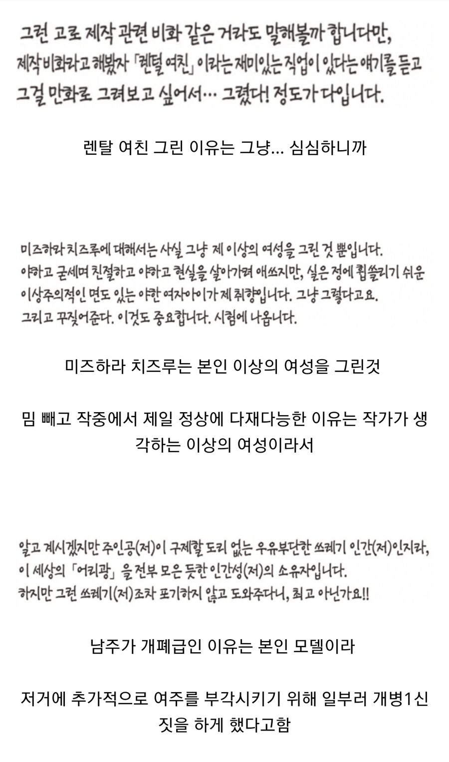 렌탈)작가: