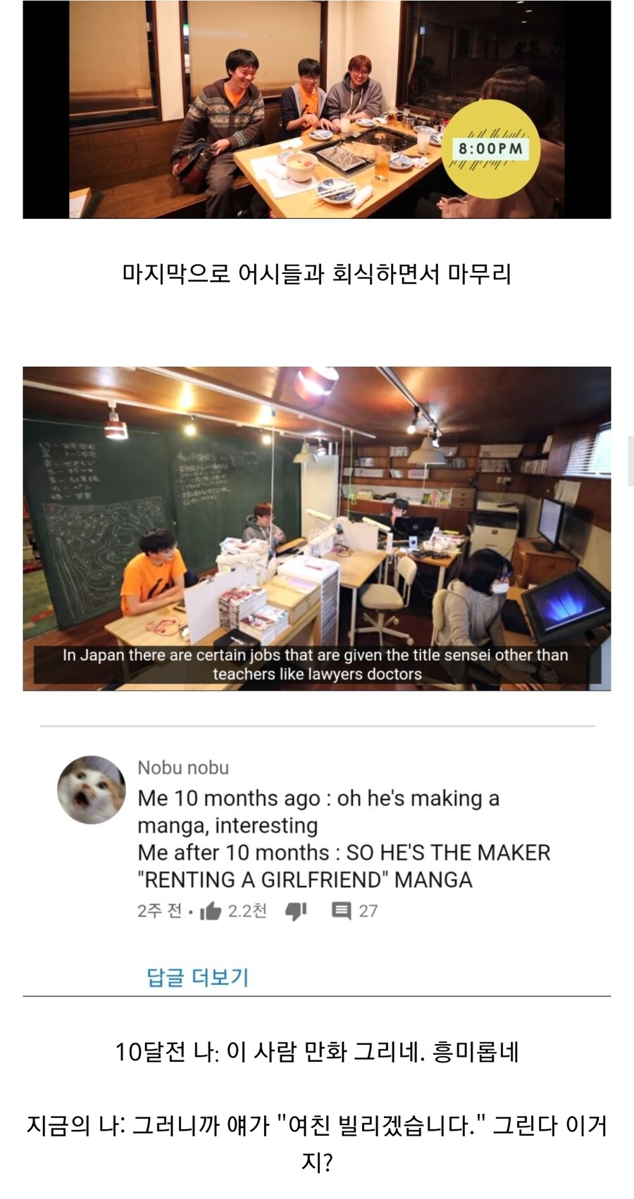 렌탈)작가: