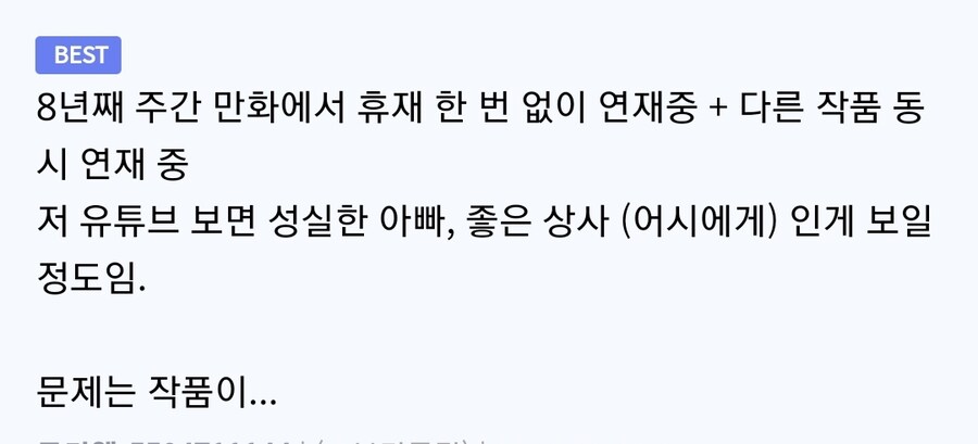 렌탈)작가:
