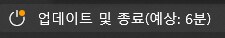 윈도우11 업데이트가 열 받는 이유중 하나_1.png