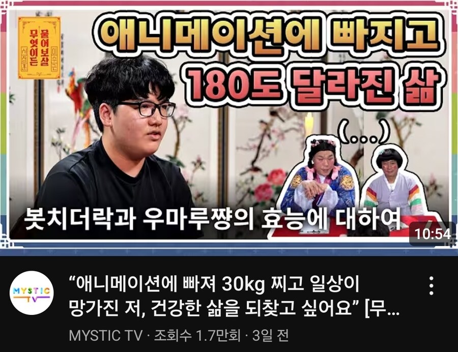 무시할수 없는 섬네일.... ㄷㄷㄷ_1.jpg