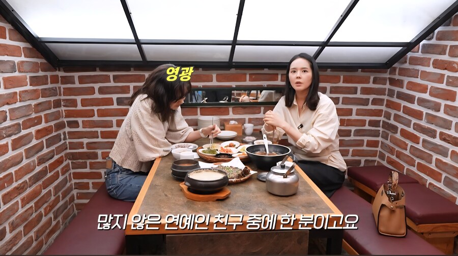 한가인이 말하는 연예인 친구들이 별로 없는 이유.jpg_5.jpg