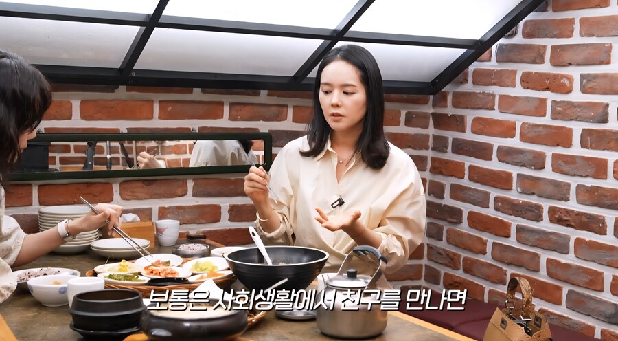 한가인이 말하는 연예인 친구들이 별로 없는 이유.jpg_6.jpg