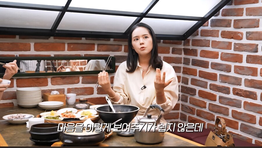 한가인이 말하는 연예인 친구들이 별로 없는 이유.jpg_10.jpg