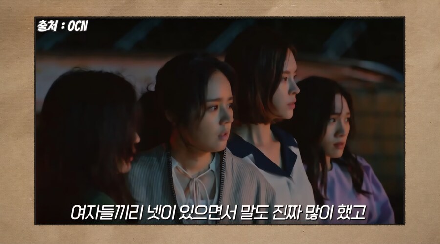 한가인이 말하는 연예인 친구들이 별로 없는 이유.jpg_12.jpg
