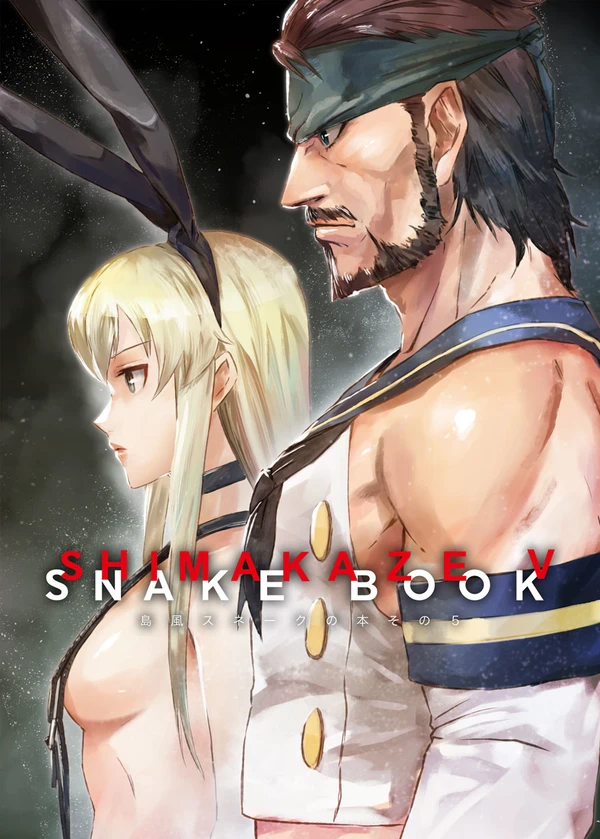(MGS)저주받은 뱀병장_19.webp