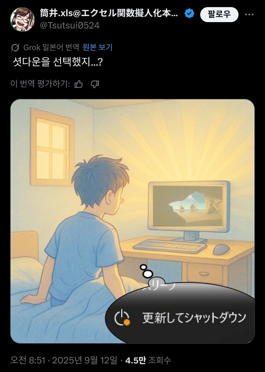 윈도우 11 업데이트 특징.twit_1.jpg