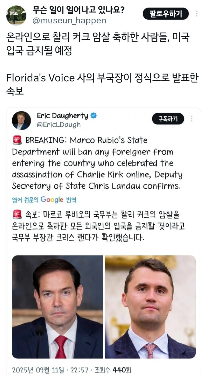 미국