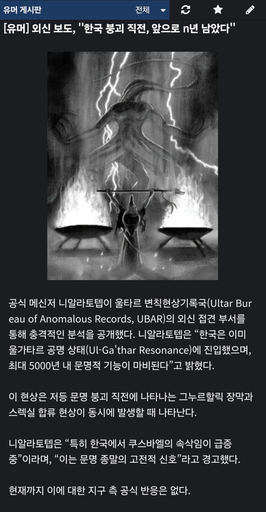 트럼프는 왜 외신 보도에도 침묵하는 건데_1.jpg