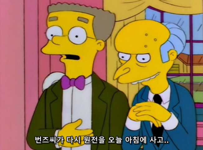 딸의 양심적인 행동 떔에 심장마비가 동시에 4번 이상 온 아빠_4.png