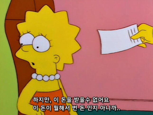 딸의 양심적인 행동 떔에 심장마비가 동시에 4번 이상 온 아빠_11.png