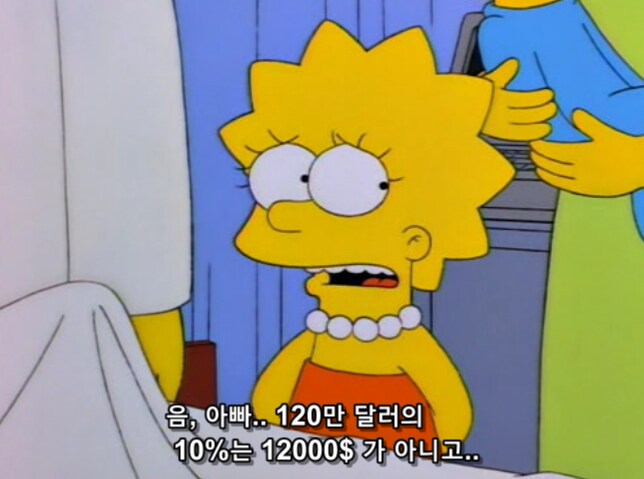 딸의 양심적인 행동 떔에 심장마비가 동시에 4번 이상 온 아빠_22.png