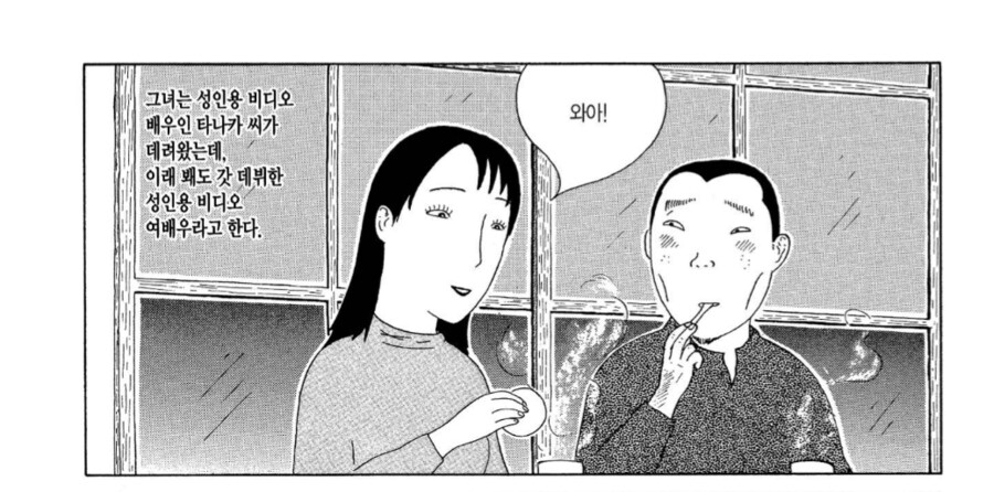 갓 데뷔한 AV녀의 DVD 타이틀_2.png