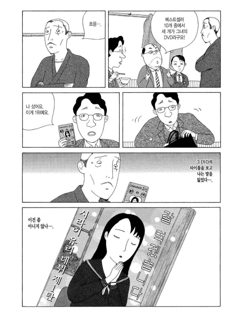갓 데뷔한 AV녀의 DVD 타이틀_3.png