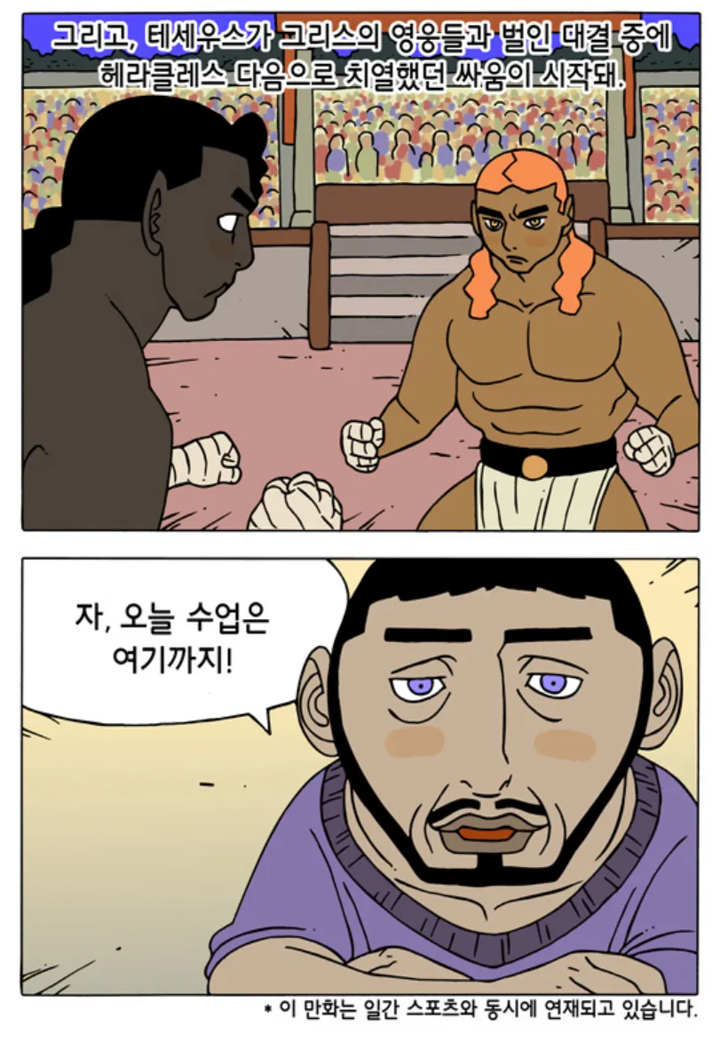 양영순 관련해서 독자들이 잘못한 것_1.webp