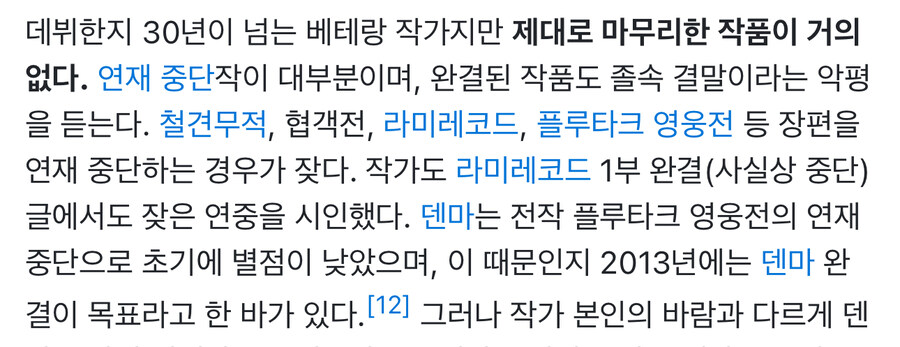 양영순 관련해서 독자들이 잘못한 것_2.jpg