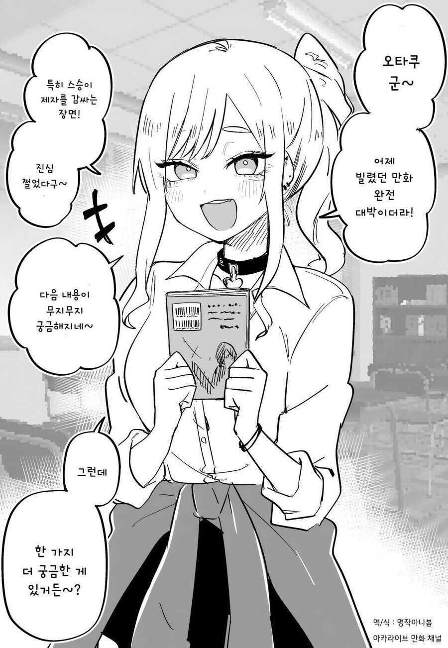 고전문학에 창-녀랑 문학가의 사랑이야기가 많은 이유.jpg_1.png