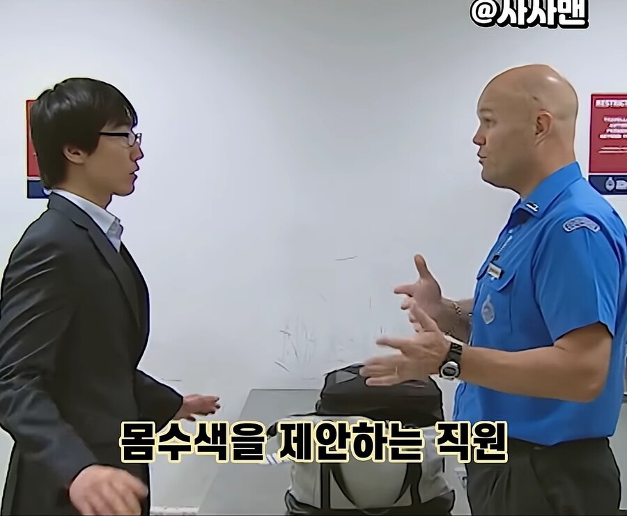 호주 세관에 붙잡힌 한국인.jpg_6.jpg