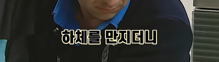호주 세관에 붙잡힌 한국인.jpg_7.jpg