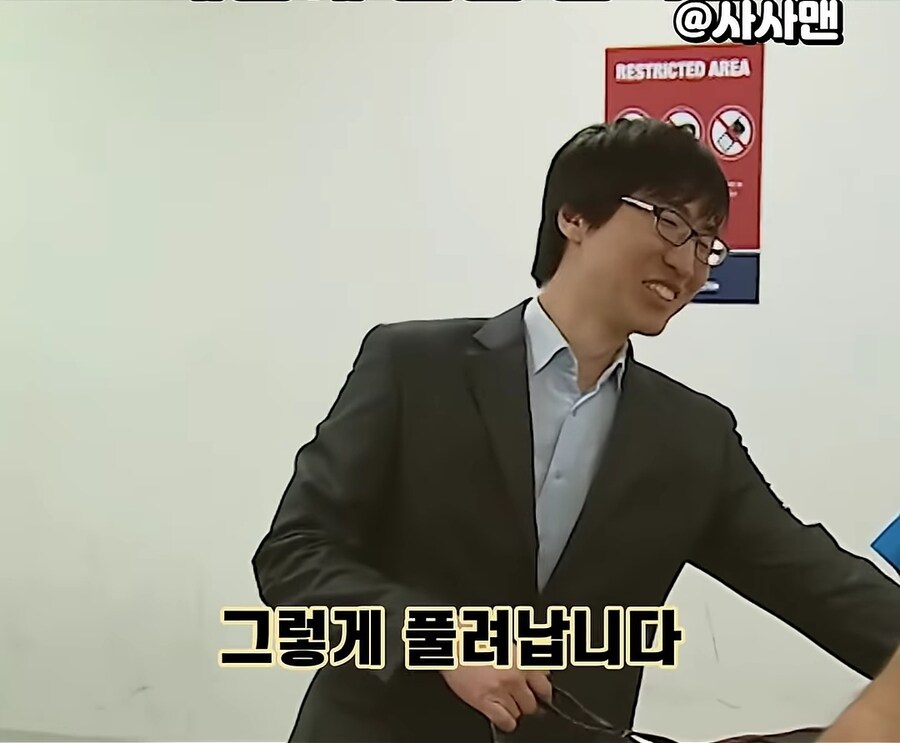 호주 세관에 붙잡힌 한국인.jpg_16.jpg