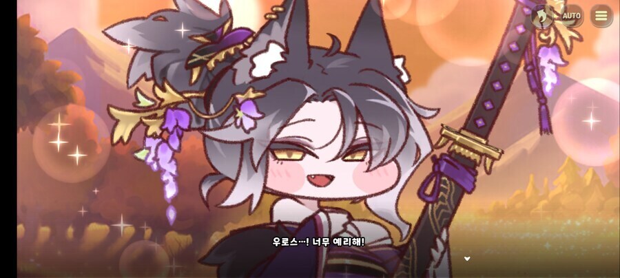 트릭컬) 슈로 응원해라_3.jpg