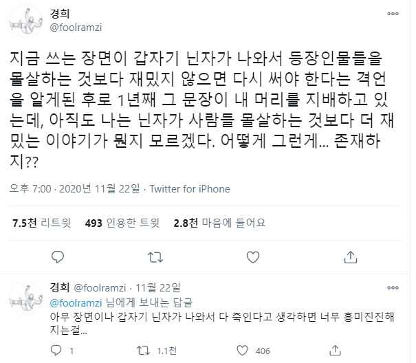 어벤져스 엔드게임이 우주명작인 이유_1.png