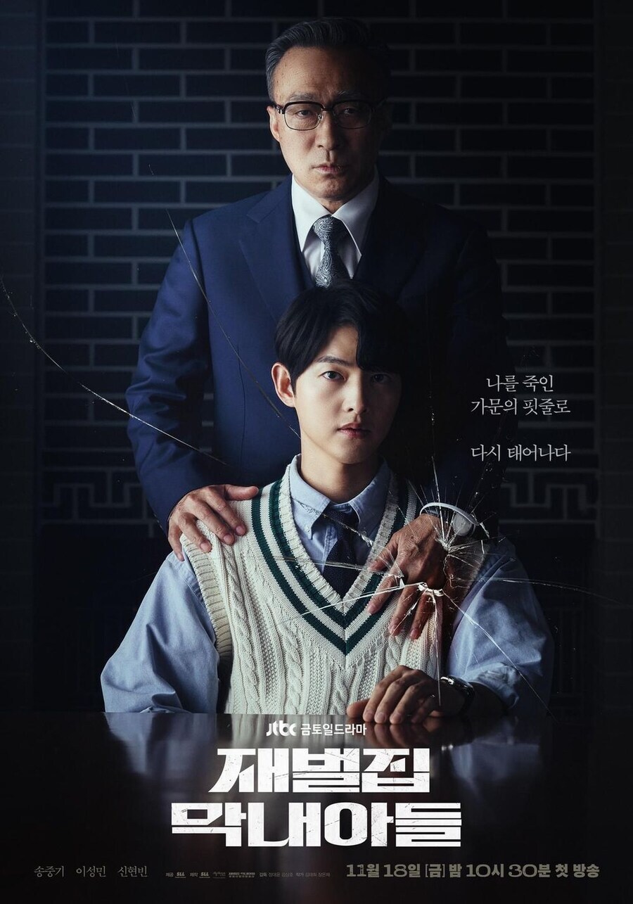 인생 드라마 추천한다_1.jpg