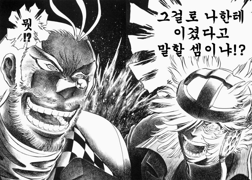 악플을 처음받은 신인작가의 반응_9.jpg
